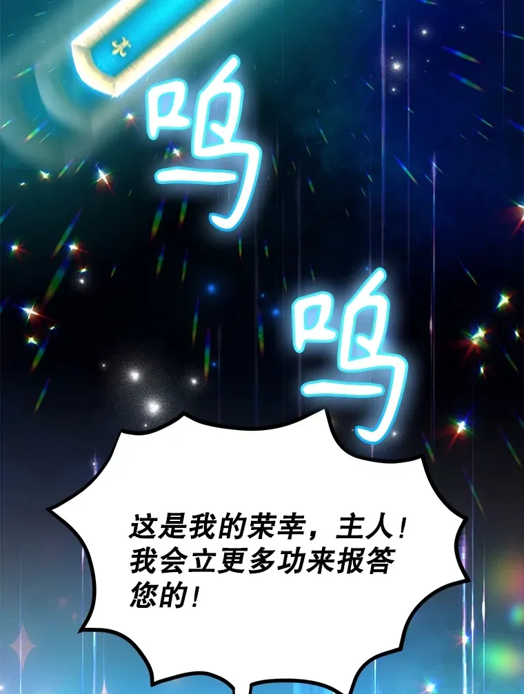 29.意外收获37