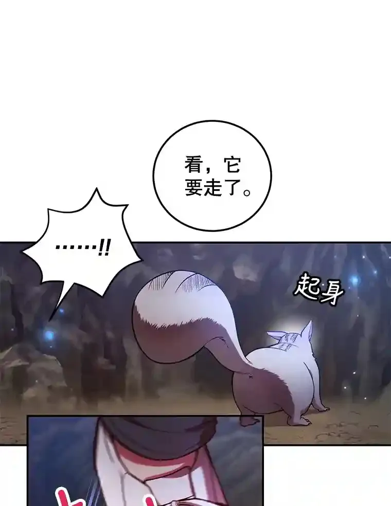 12.无伤攻略地下城4