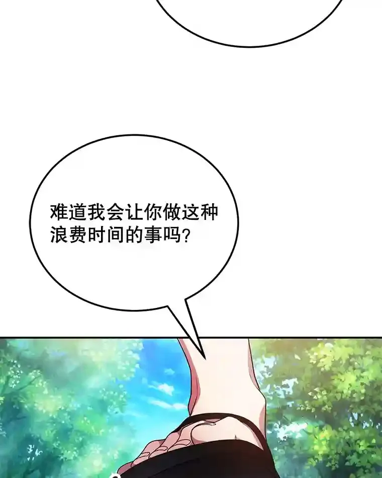 7.遇袭28