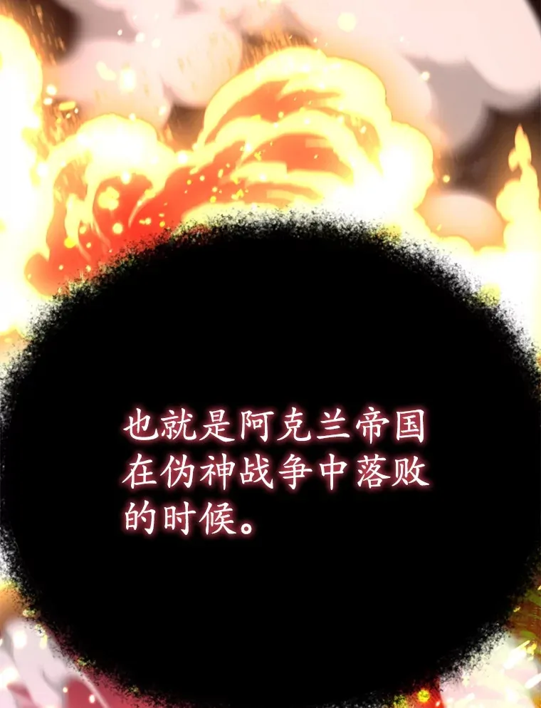 48.假女王的故事71