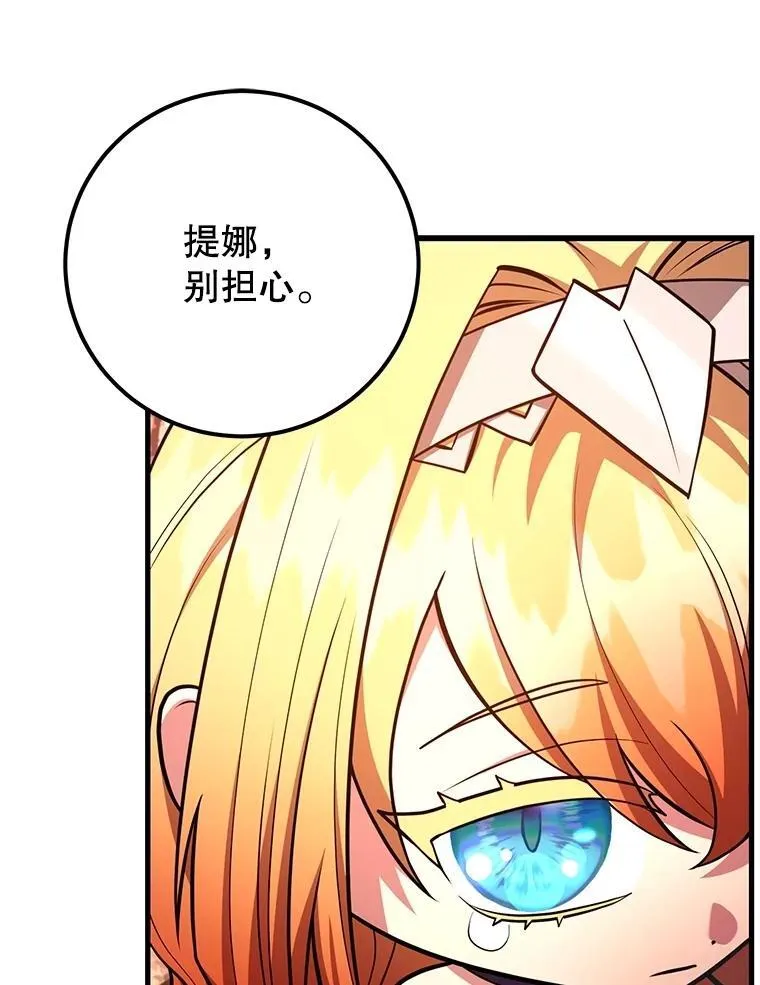 58.制作套装51