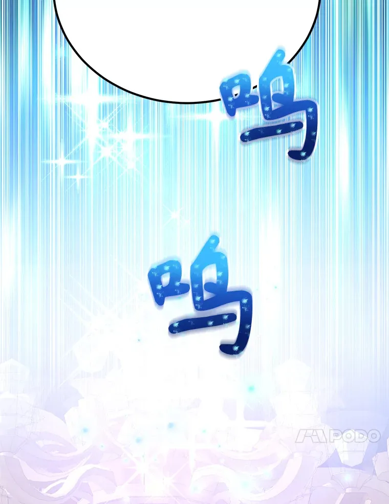 37.精灵女王的秘密68