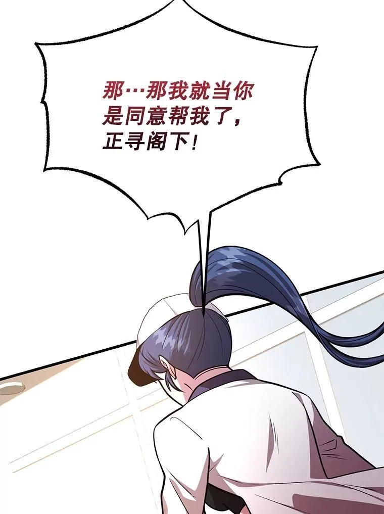 65.进入地下迷宫37
