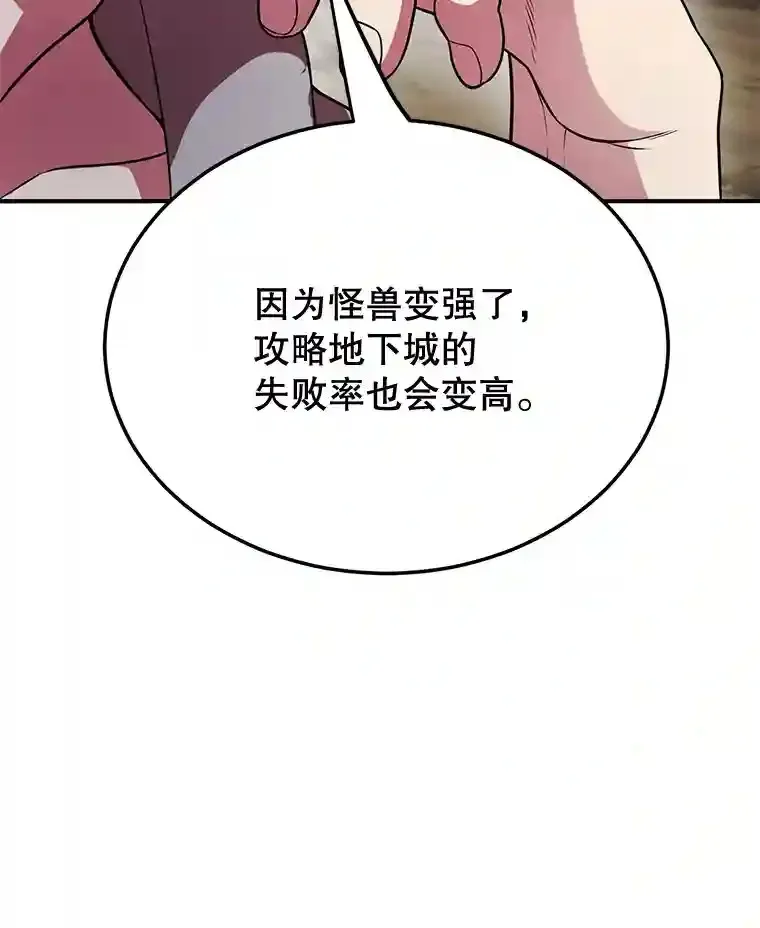 10.发现地下城110