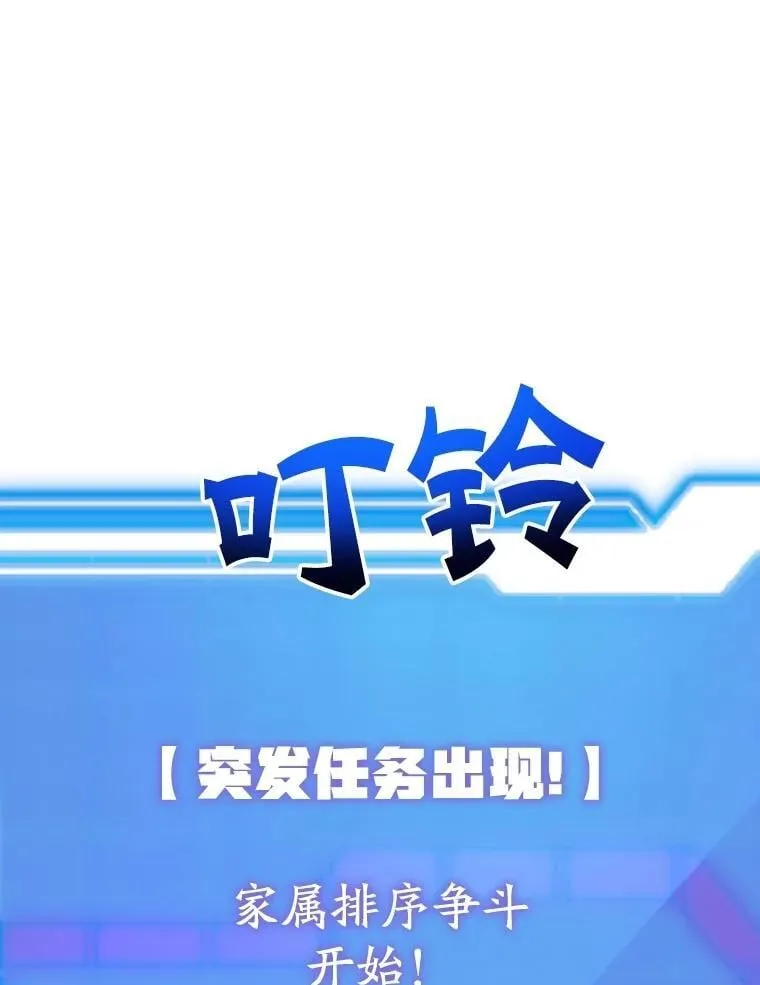 64.家属排序0