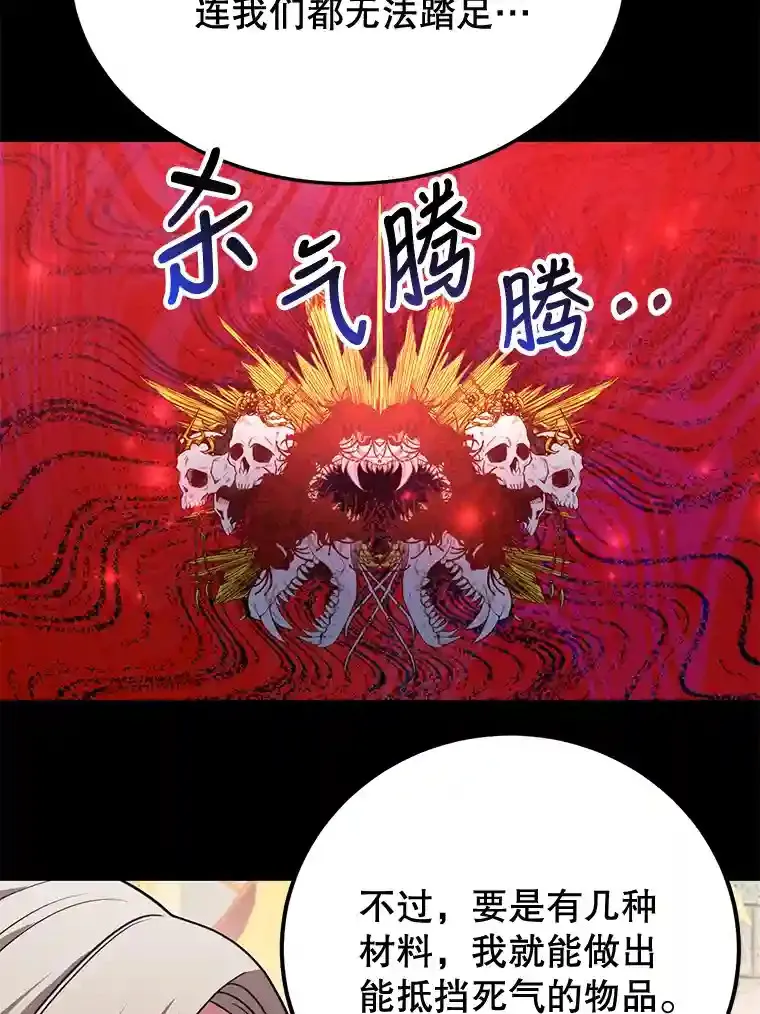 18.重复78