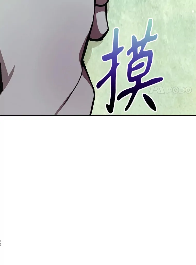 52.世界的裂缝57