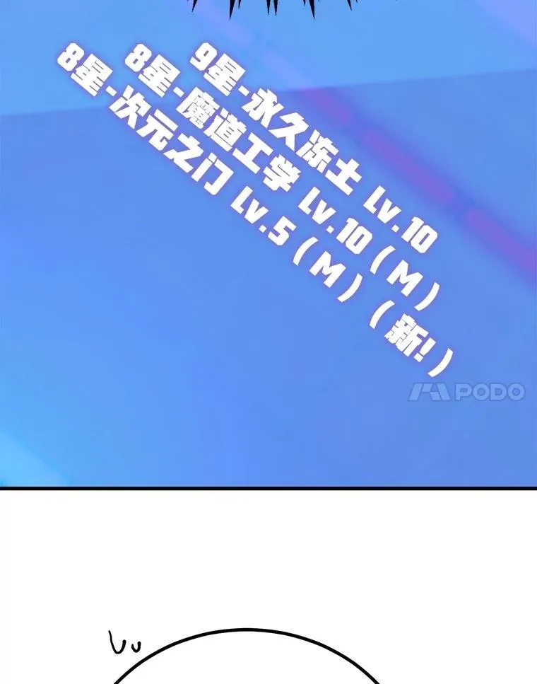 69.觐见国王16