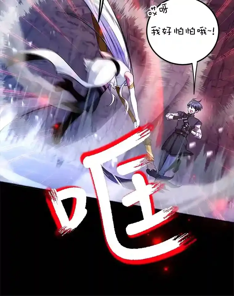 23.所向披靡13
