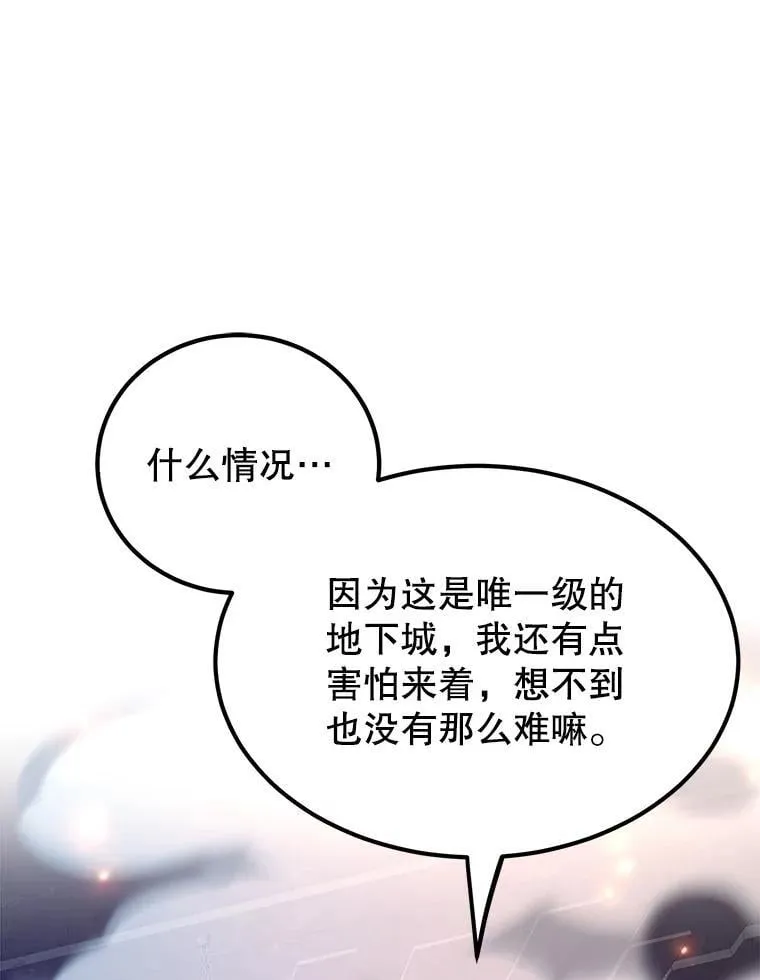 66.地缚灵17