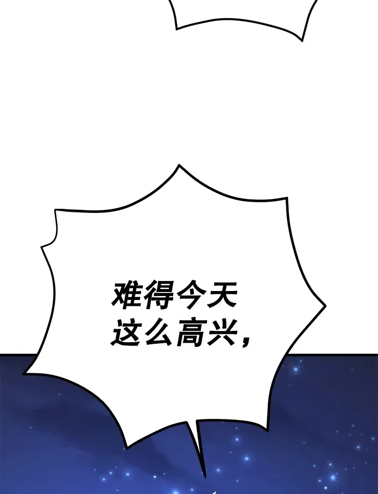 47.技能卡140