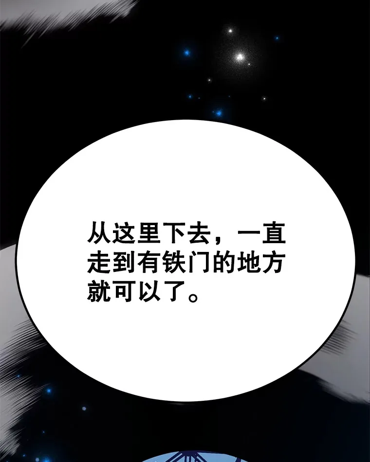 31.令人惊喜的隐藏任务56