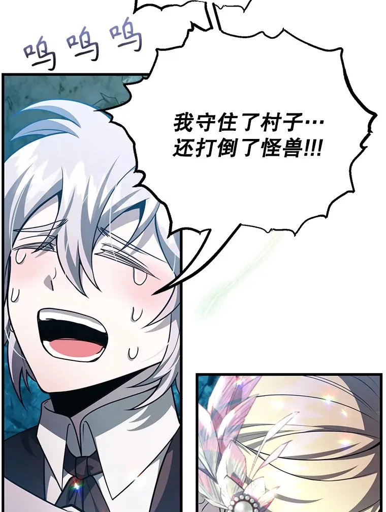 49.风之洞穴10