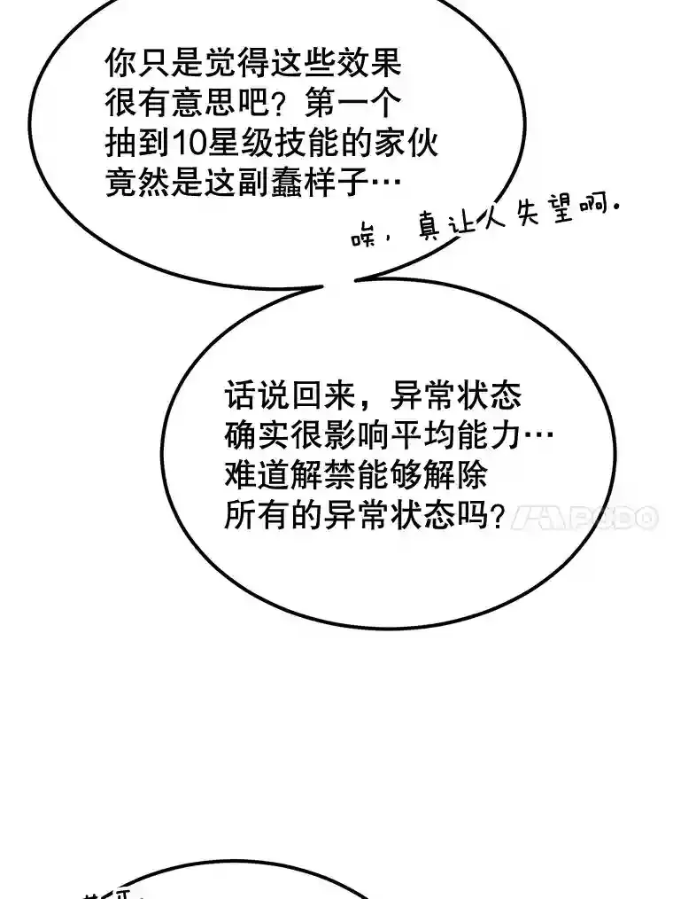9.斗神57
