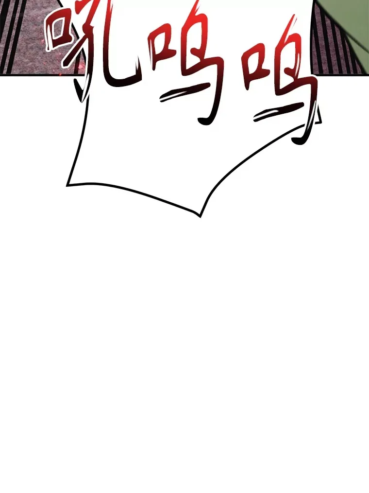 44.残骸来袭53