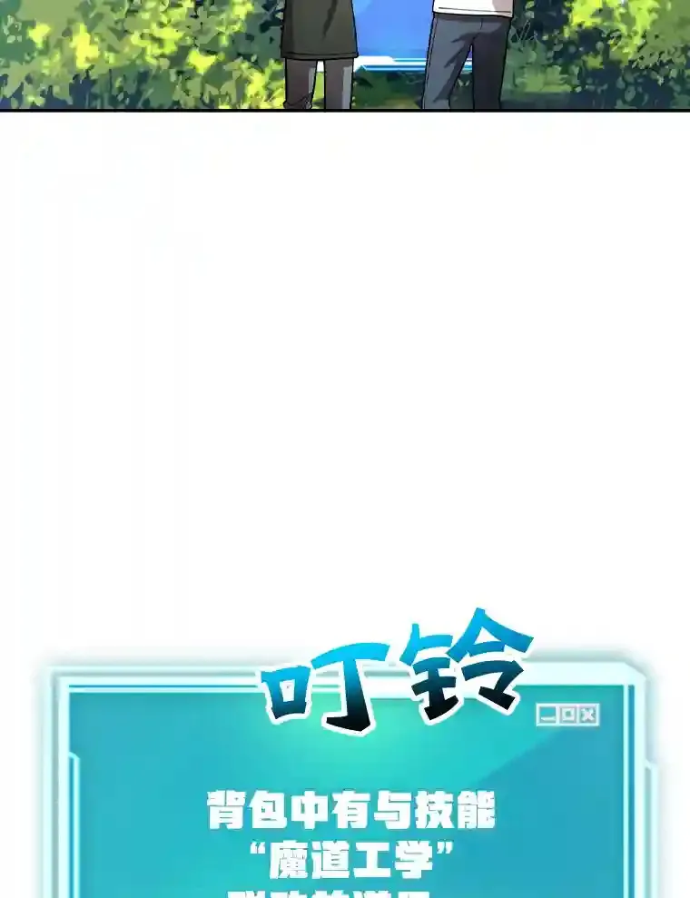 14.魔道君王128