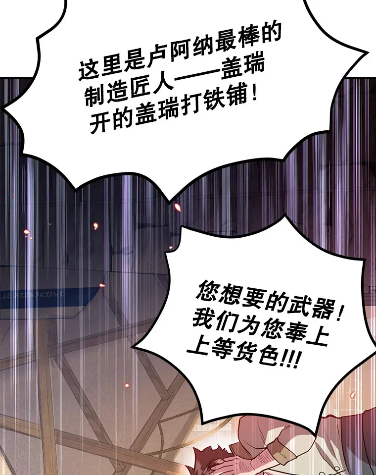 30.强化所53
