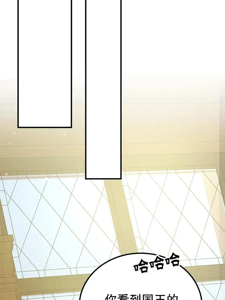 70.塞尔盖尔73