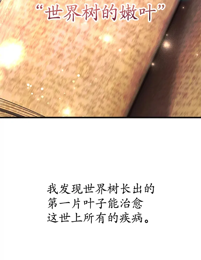 48.假女王的故事100