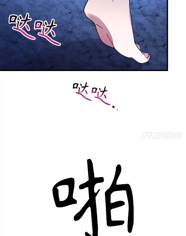 43.奇怪的精灵女王70