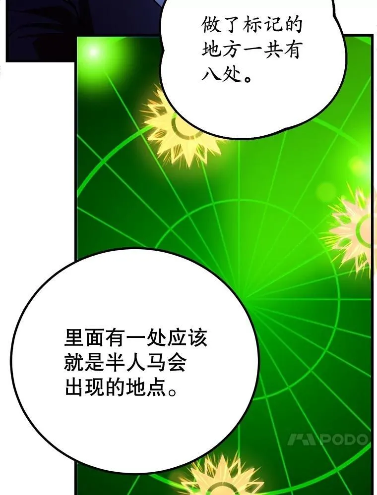67.首席工程师75