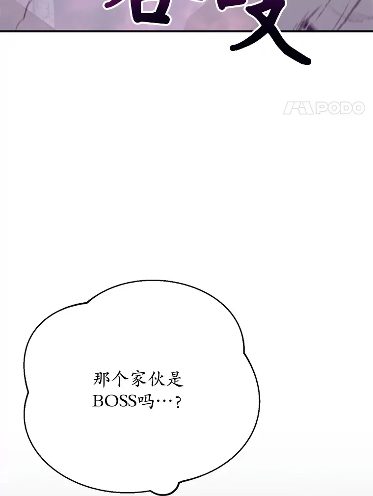 39.出现了！突发BOSS56