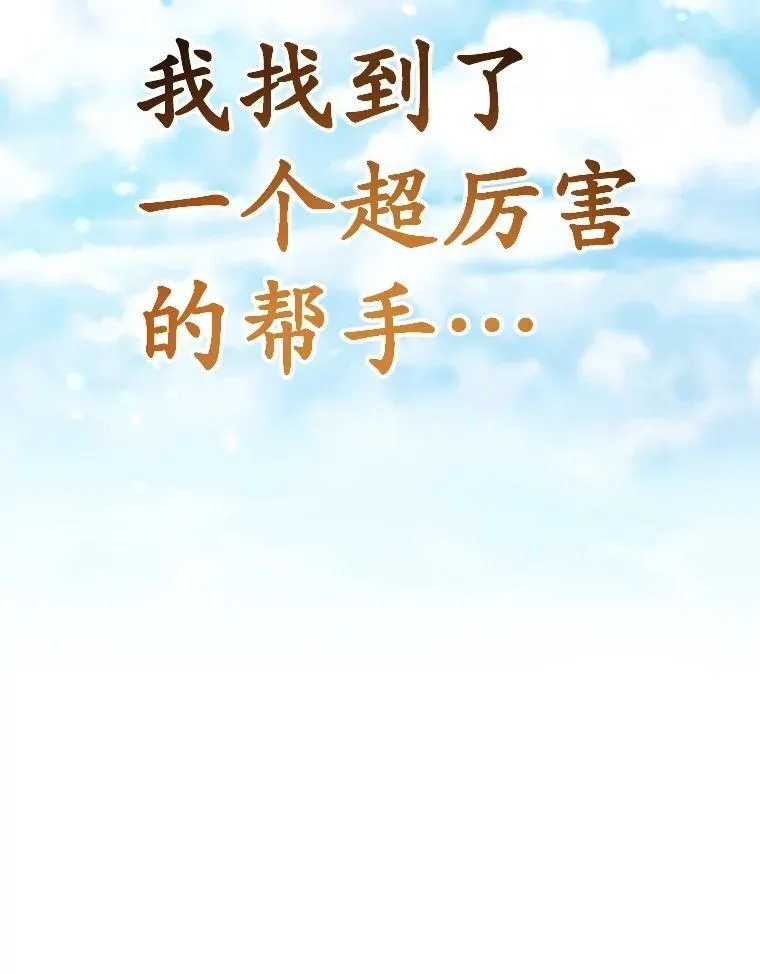 59.老将军116