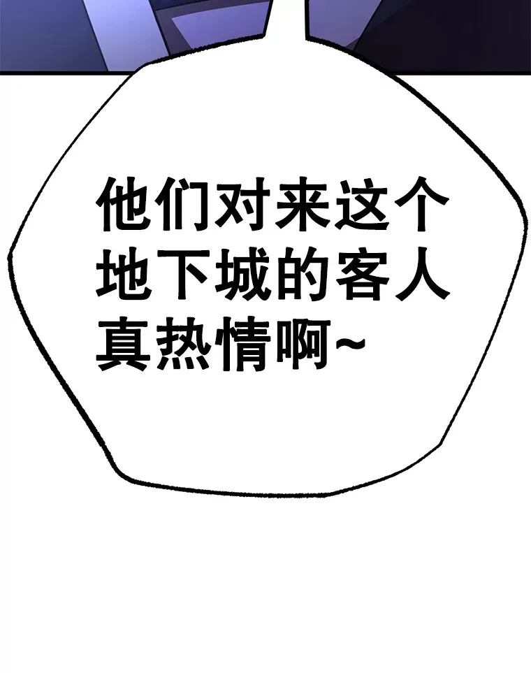50.混乱局面144