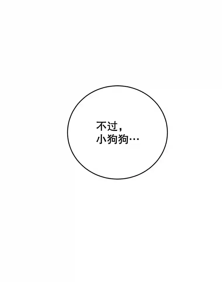 16.击败新手村的噩梦82