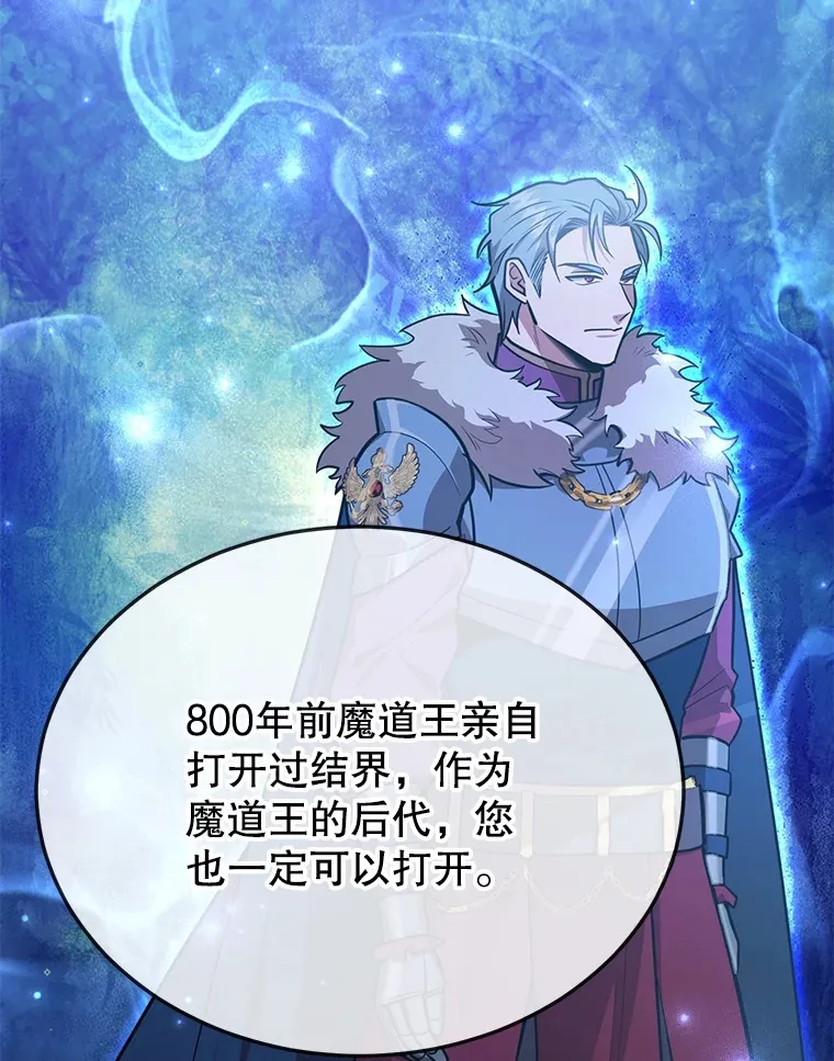 34.初见精灵77