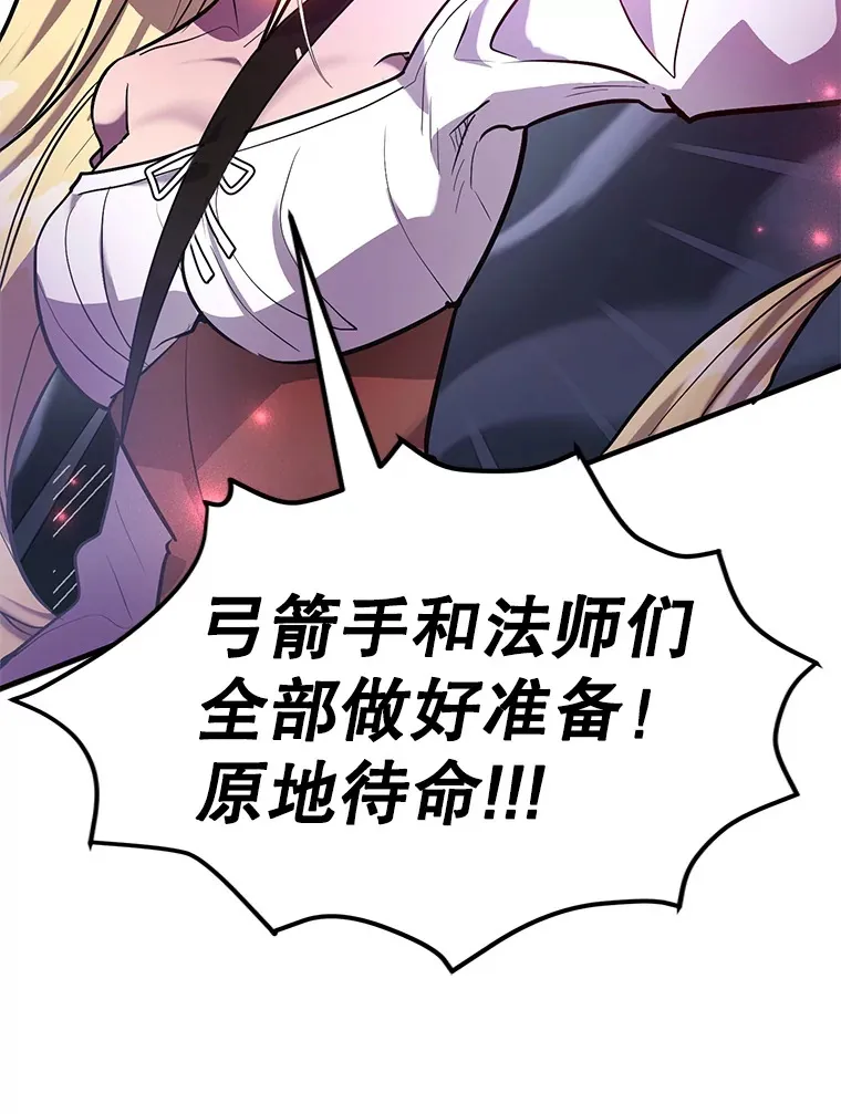 44.残骸来袭31