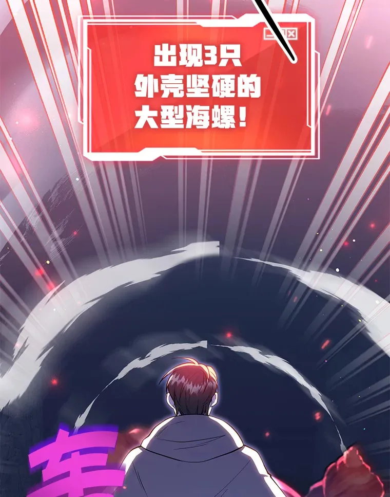 27.进入海之洞窟地下城52