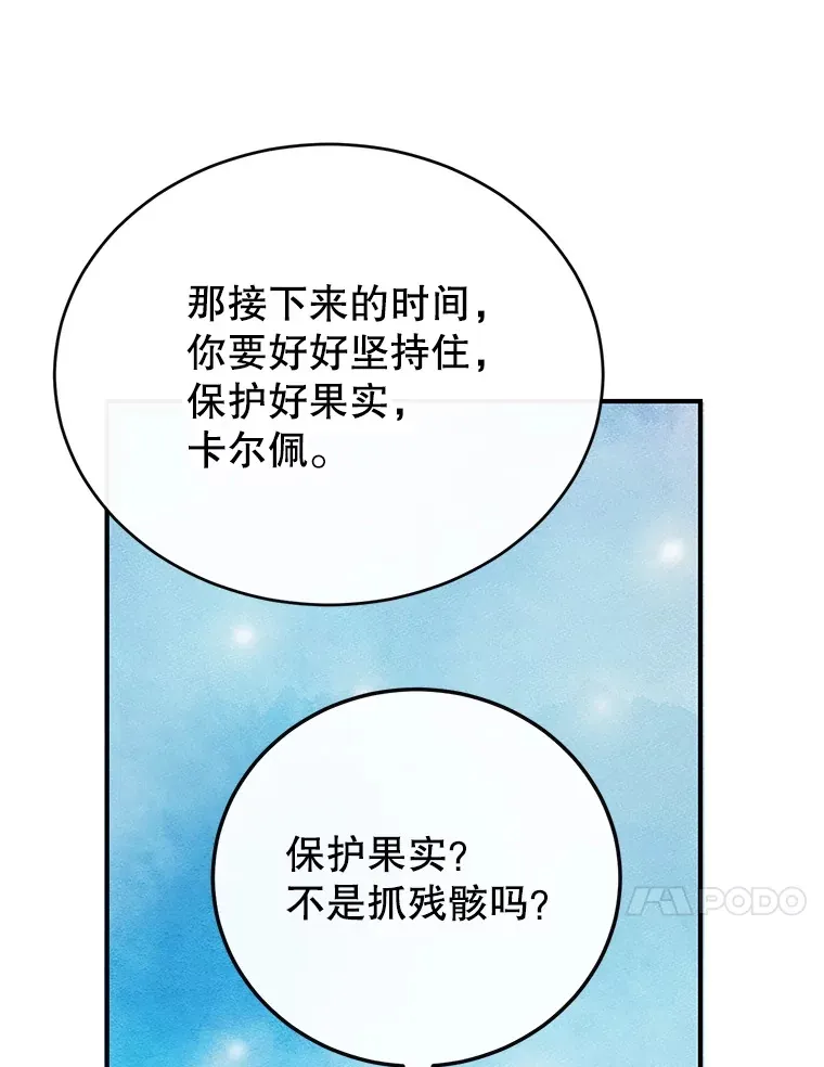 41.四害109