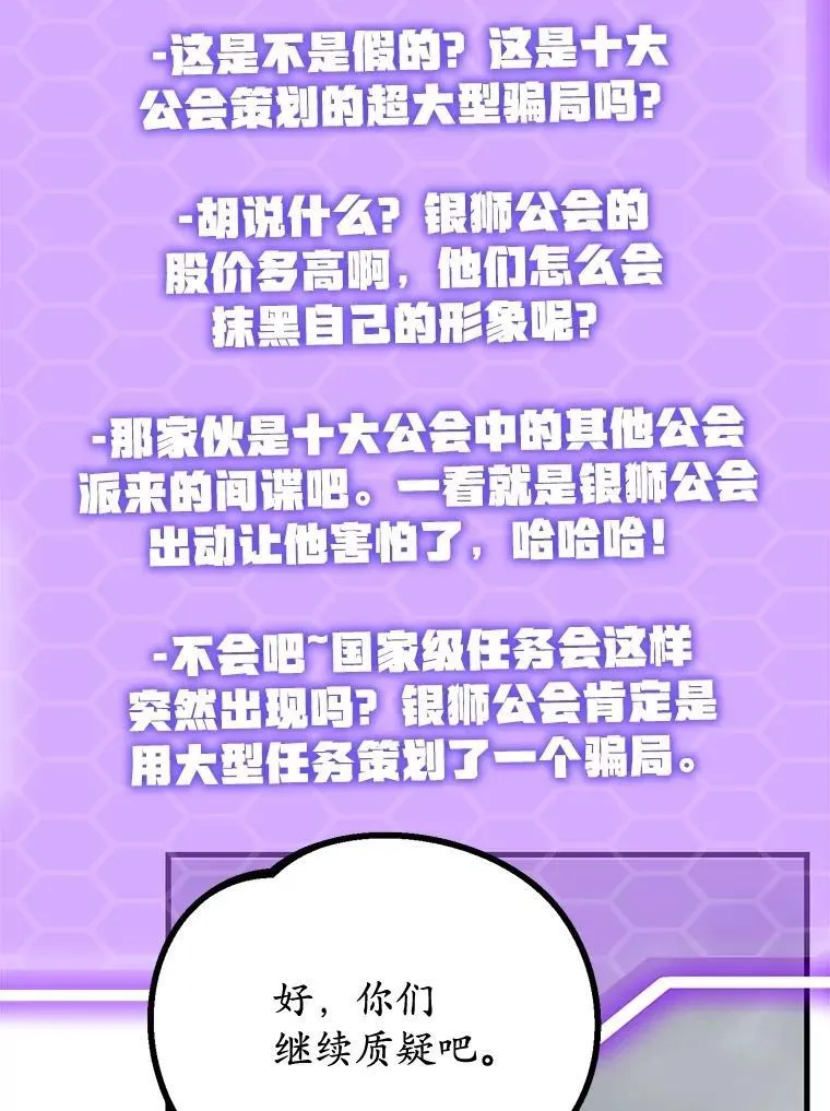 73.战争爆发39
