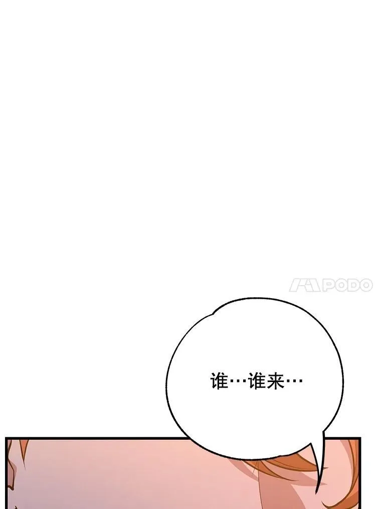 66.地缚灵65