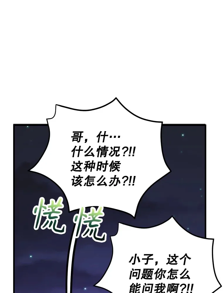 47.技能卡100
