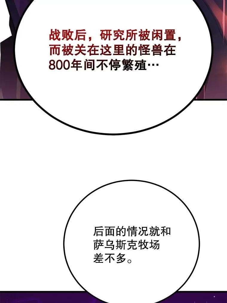 64.家属排序81