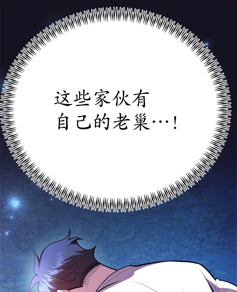 38.新的技能强化法137