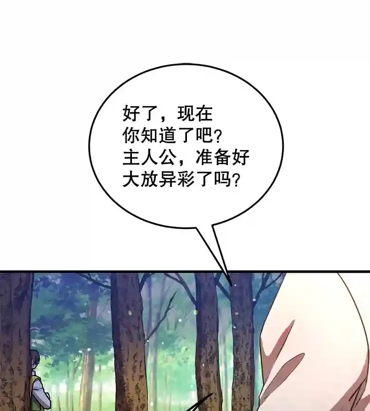 7.遇袭37