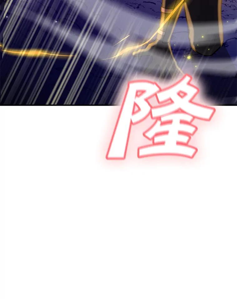27.进入海之洞窟地下城86