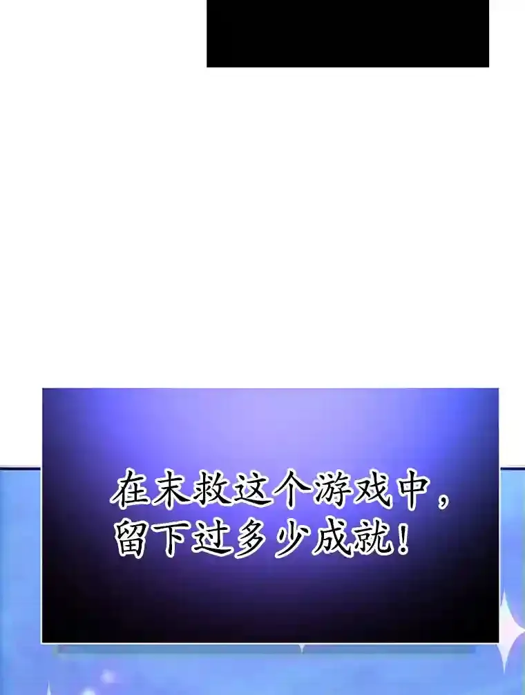 19.获得巨款74