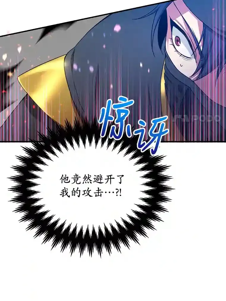 9.斗神40