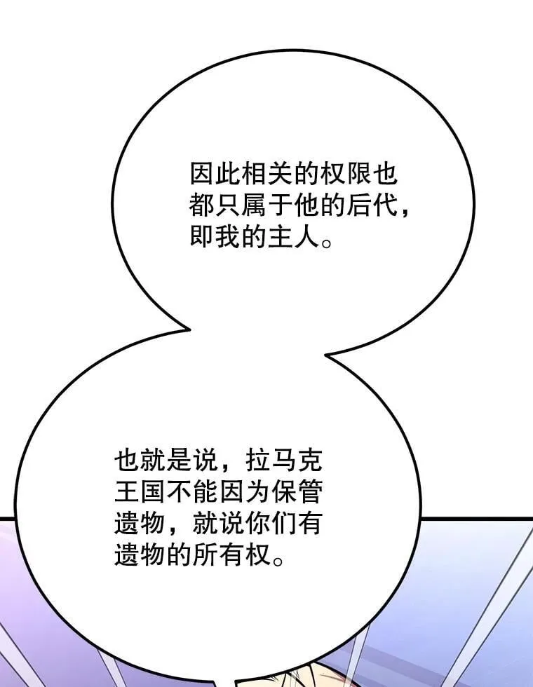 70.塞尔盖尔58