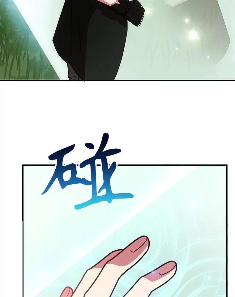 35.魔道王的第二件遗物44