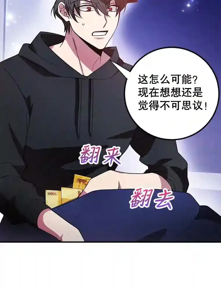 20.戈亚斯遭遇暗杀1