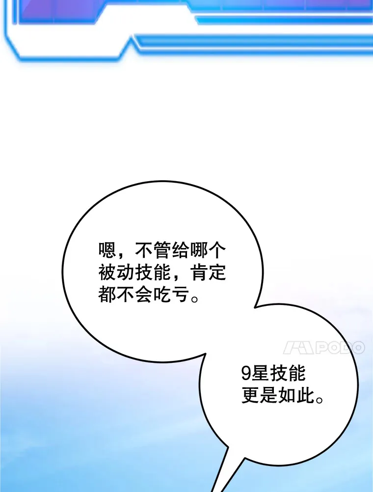 27.进入海之洞窟地下城29