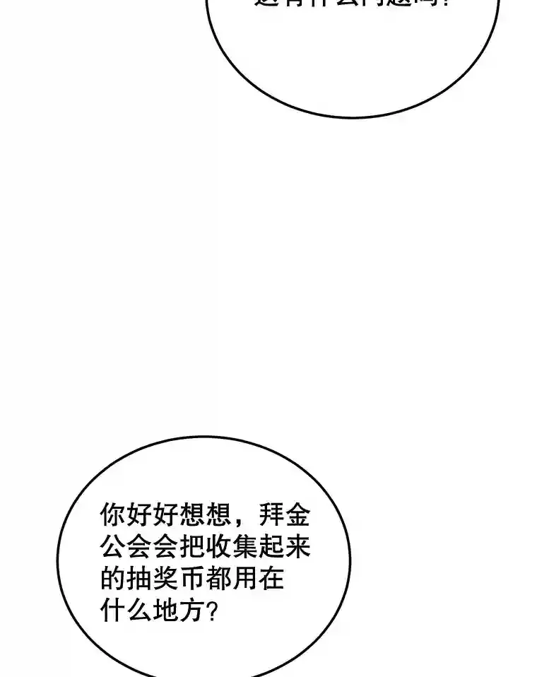 8.前往4