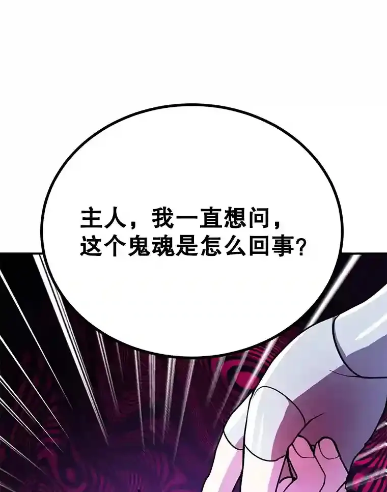 24.光辉的提斯塔尼亚82