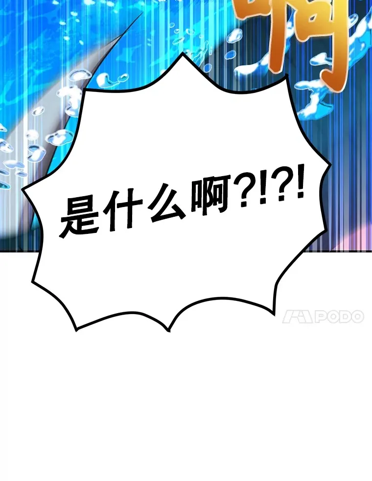 31.令人惊喜的隐藏任务26
