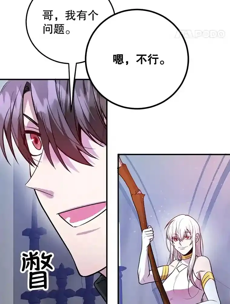 22.乐享派的选择77